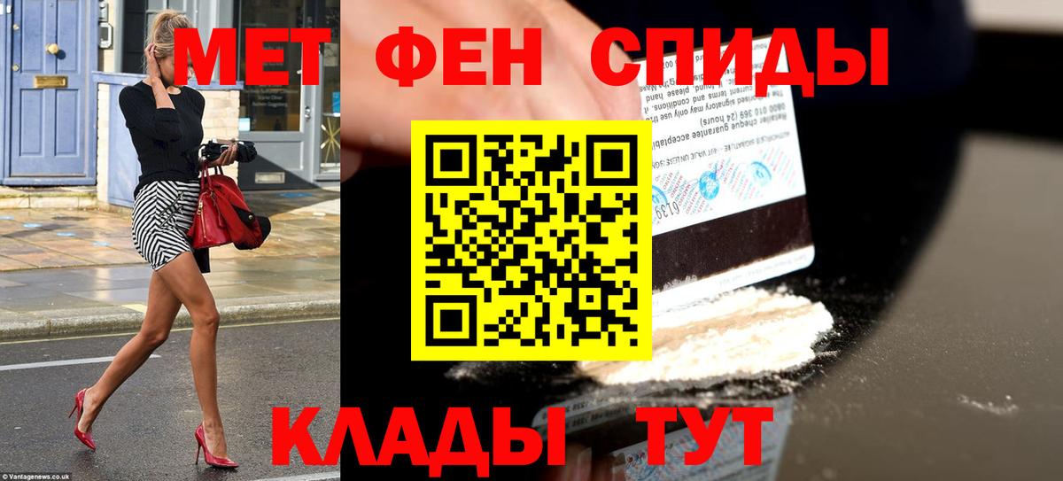 Всеволожск  Амфетамин Розовый  Вход с VPN 