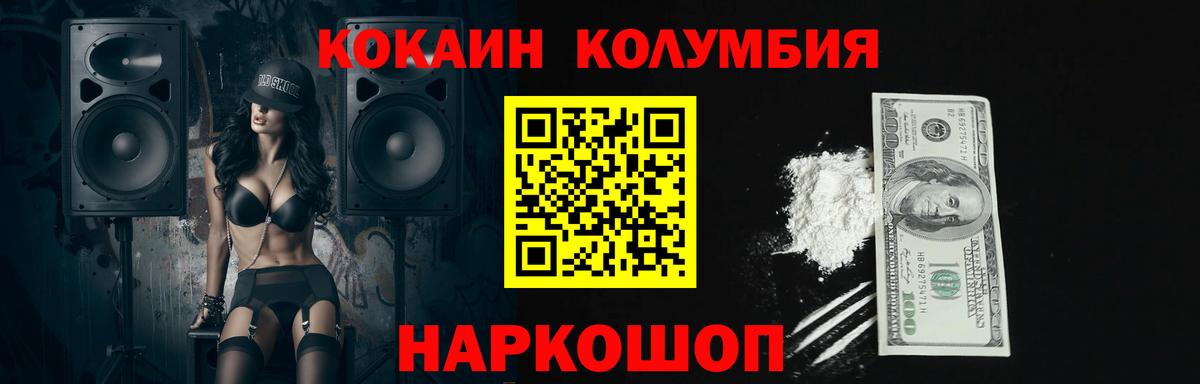 COCAIN  Вход с VPN  Всеволожск  Cocaine VHQ  сколько стоит  Кокаин FishScale 