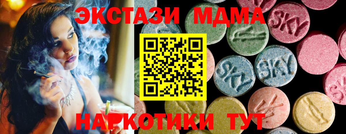 Экстази Punisher  Экстази TESLA  Вход с VPN  Всеволожск 