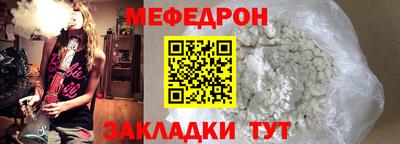 а пвп мука Янаул