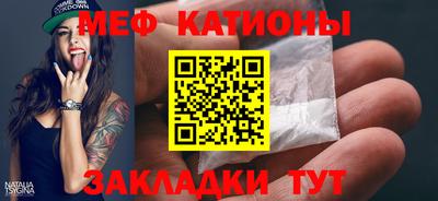 МДМА Ярославль