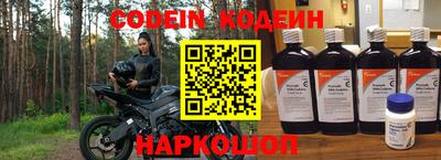 гашиш Ярцево