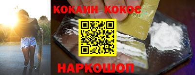 а пвп мука Янаул