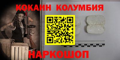 гашиш Ярцево