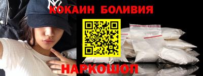 МДМА Ярославль