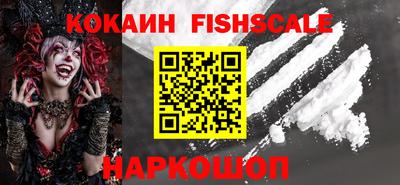 гашиш Ярцево