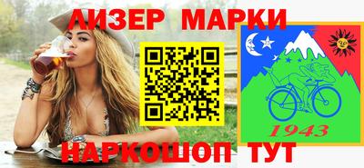 а пвп мука Янаул