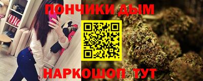 а пвп мука Янаул