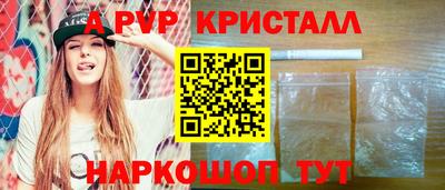 МДМА Ярославль