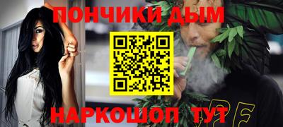 гашиш Ярцево