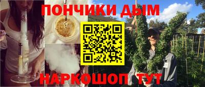 гашиш Ярцево