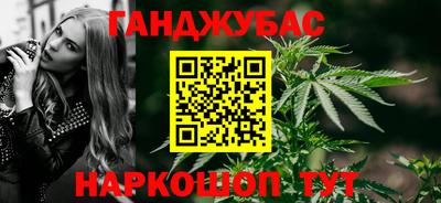 гашиш Ярцево