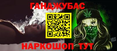 а пвп мука Янаул