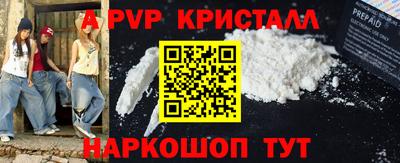 а пвп мука Янаул