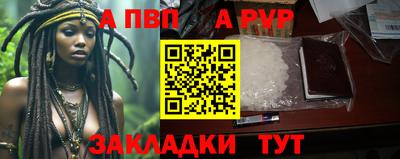 МДМА Ярославль
