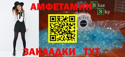 гашиш Ярцево