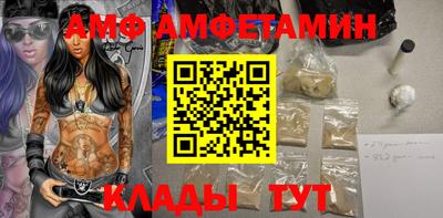 а пвп мука Янаул