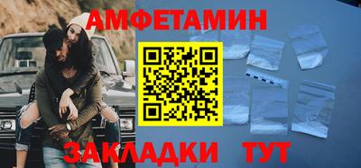 МДМА Ярославль
