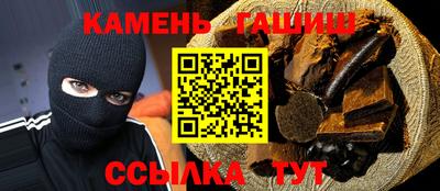 гашиш Ярцево