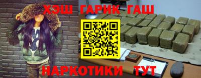 гашиш Ярцево