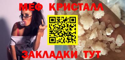 а пвп мука Янаул
