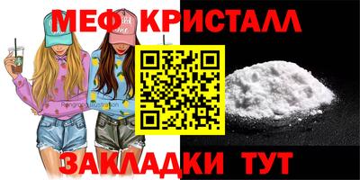 гашиш Ярцево