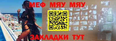 МДМА Ярославль