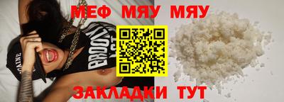 а пвп мука Янаул