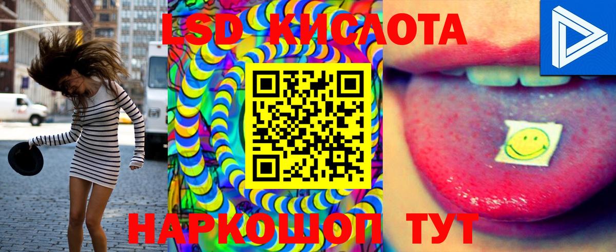Лсд 25 экстази  LSD-25 экстази кислота  Вход с VPN  ЛСД экстази кислота  Всеволожск 