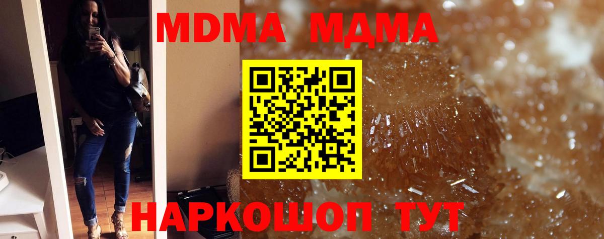 Всеволожск  MDMA crystal  Вход с VPN 