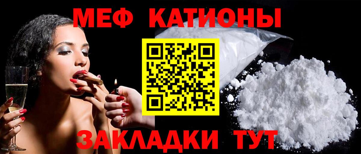 Меф mephedrone  Вход с VPN  Всеволожск  Мефедрон  МЕФ 4 MMC 