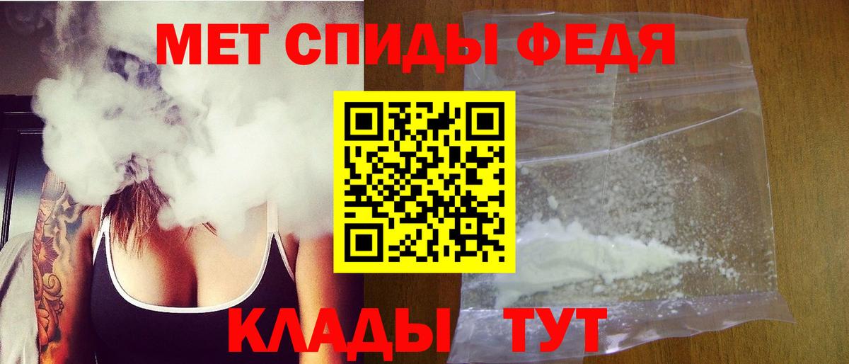 Метамфетамин Methamphetamine  Метамфетамин Methamphetamine  Всеволожск  Вход с VPN 