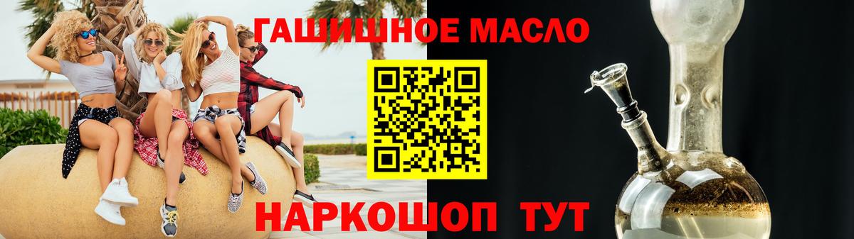 ТГК вейп с тгк Всеволожск