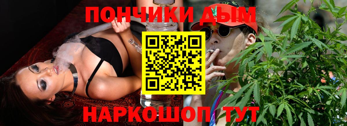Шишки марихуана индика  Каннабис OG Kush  Вход с VPN  Всеволожск 