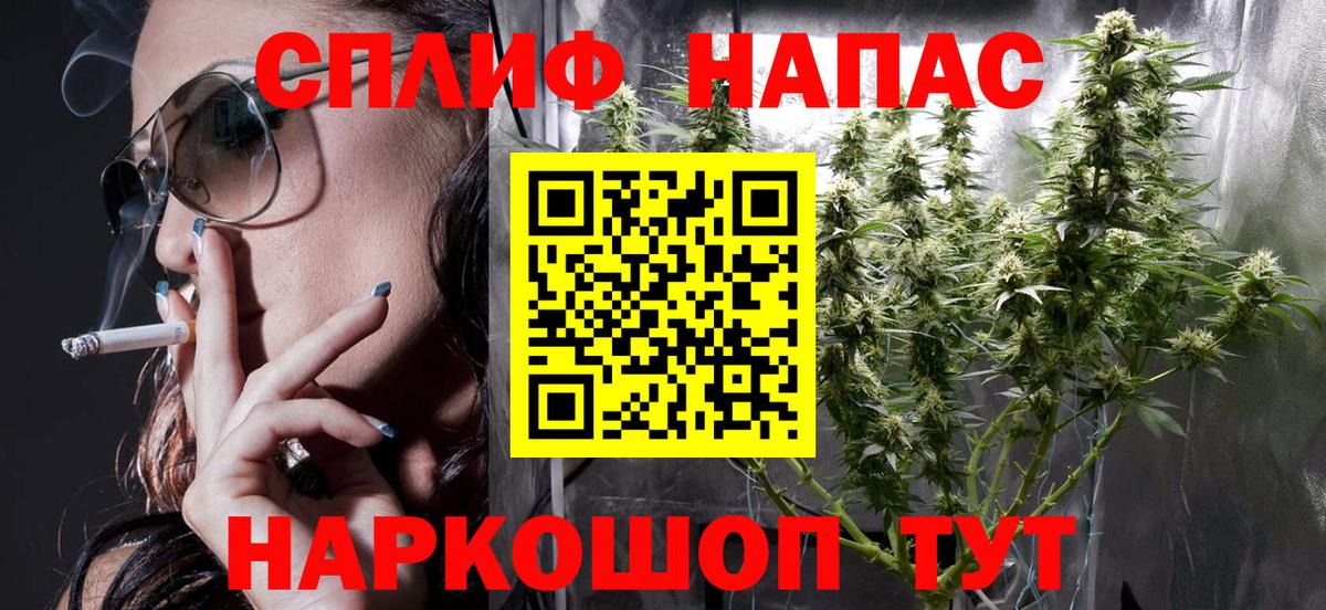 Конопля Bruce Banner Всеволожск